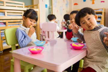 Nursery School